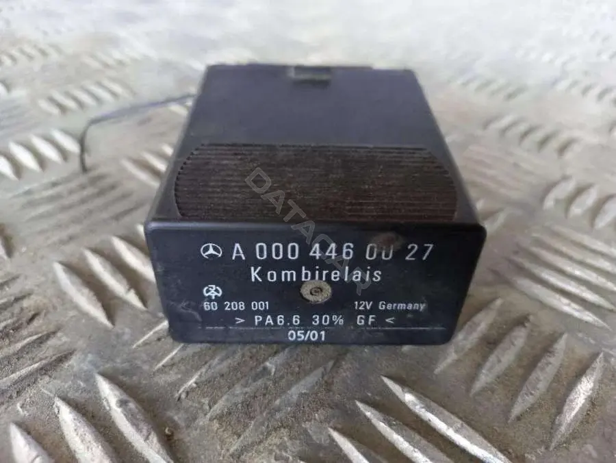 Многофункциональное реле A0004460027