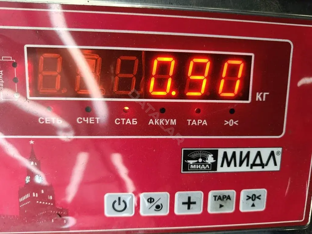 Дождевик 2128301213