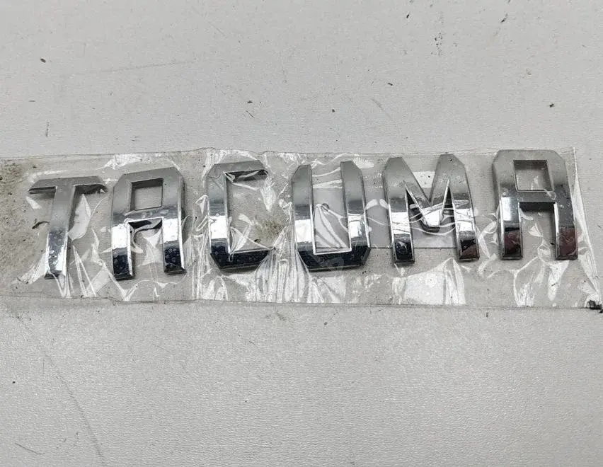 Эмблема 55001099