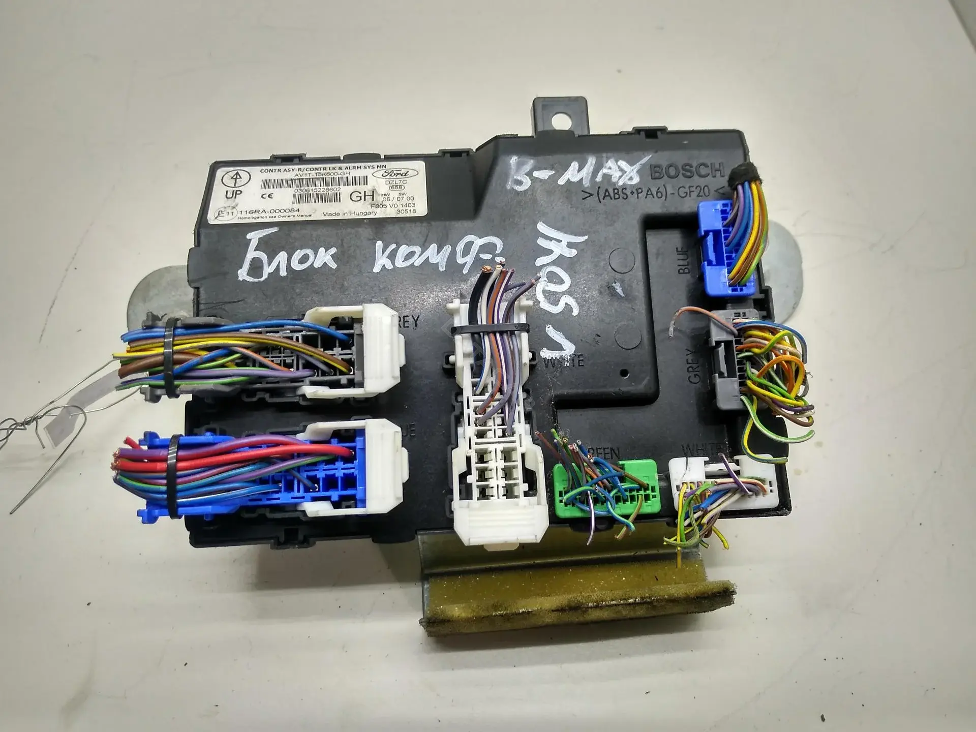 Блок комфорта AV1T15K600GH