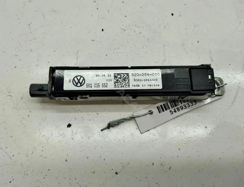 Антенна 561035552