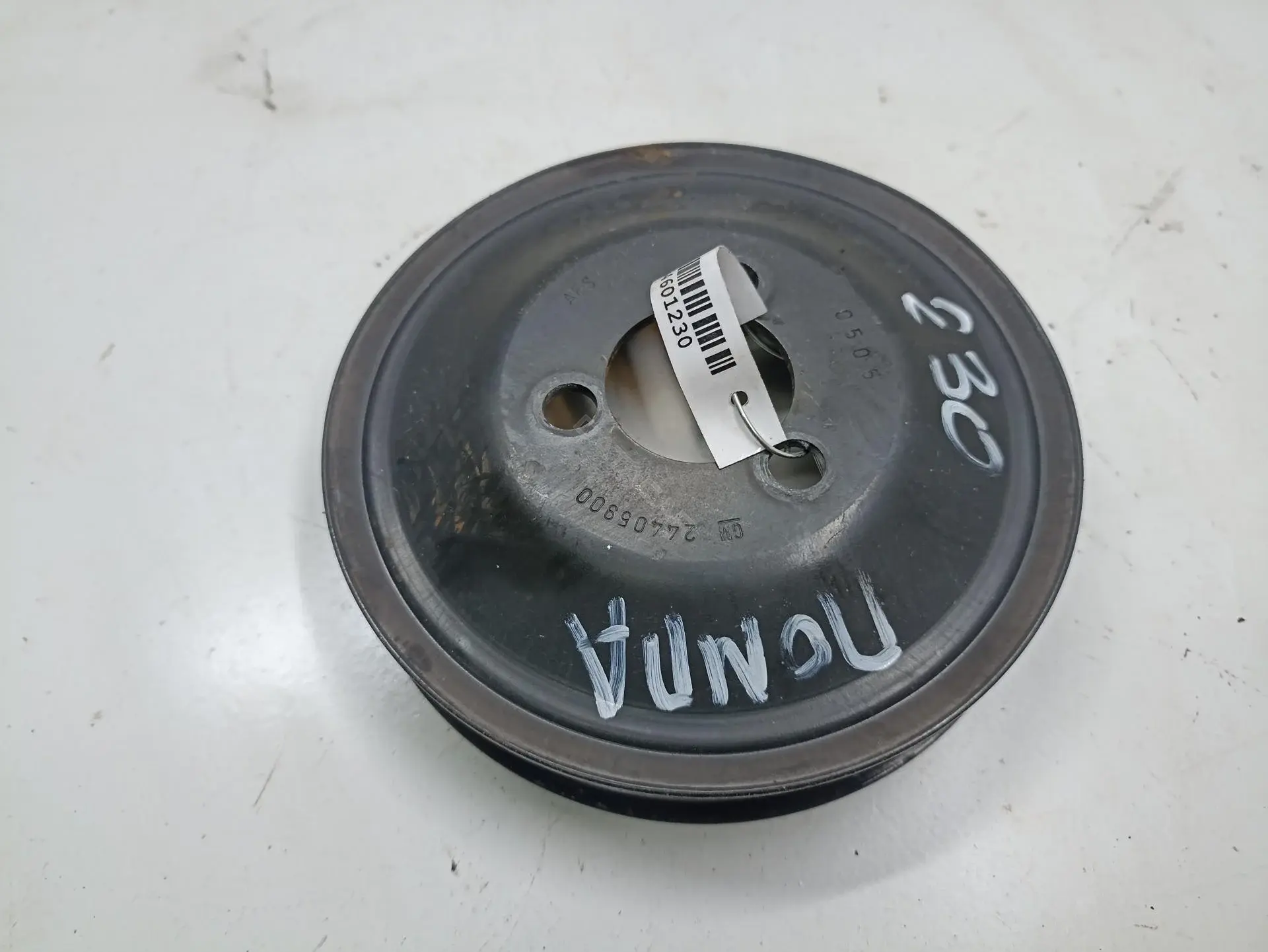 Шкив помпы 24405900