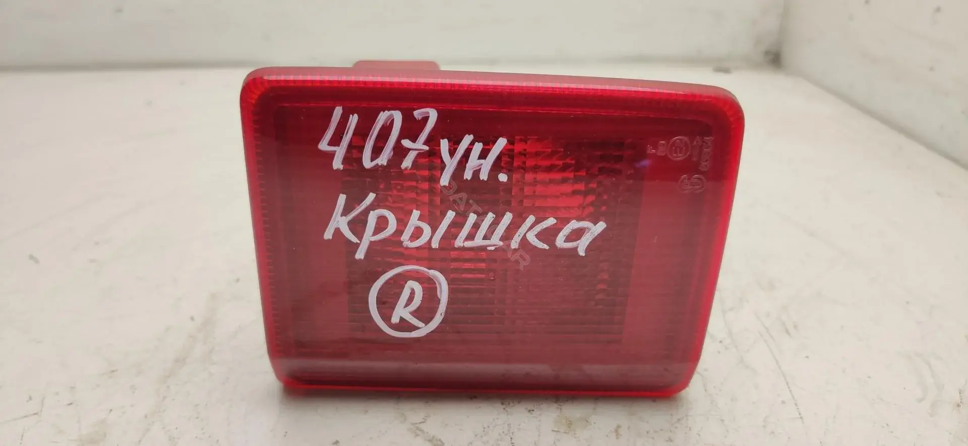 Противотуманные фары 9646507380