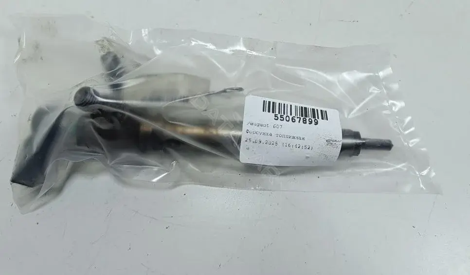 Форсунки 5U3Q-9K546-AA