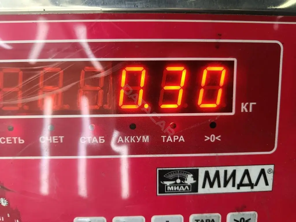 Кронштейн-направляющая бампера 54865793