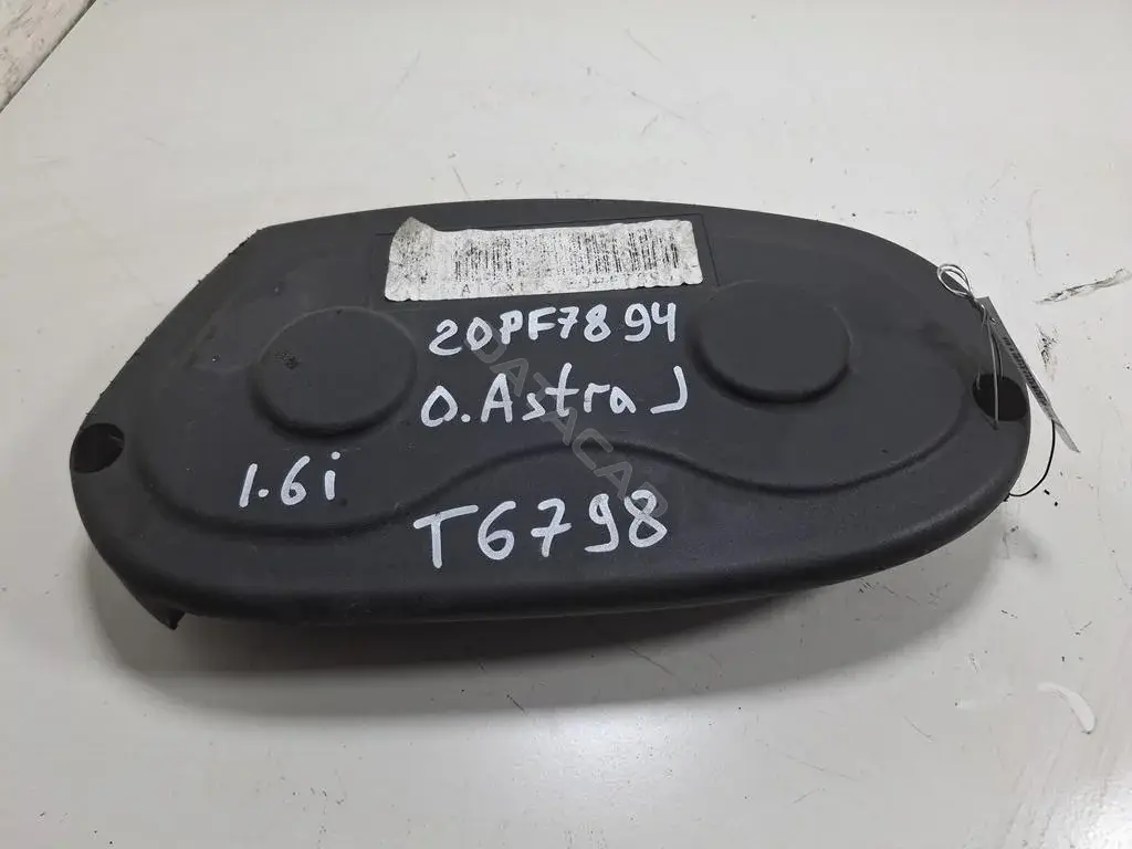 Защита (кожух) ремня ГРМ 55573487