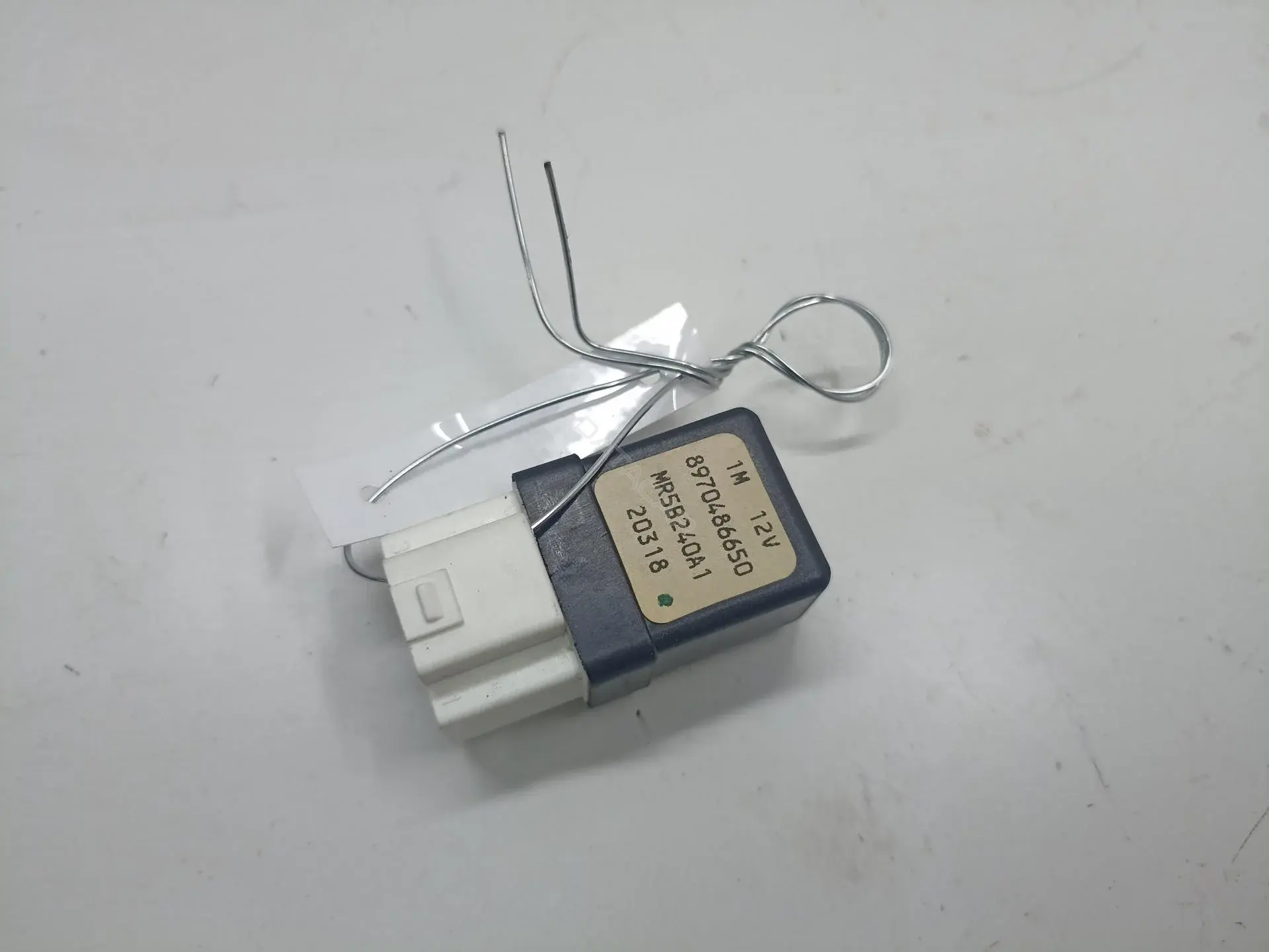 Многофункциональное реле 8970486650
