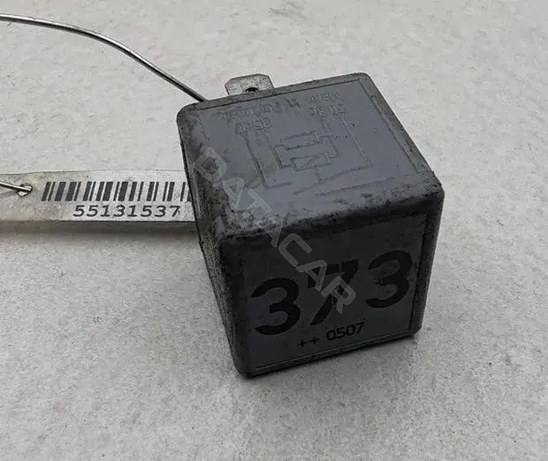 Многофункциональное реле 8D0951253A