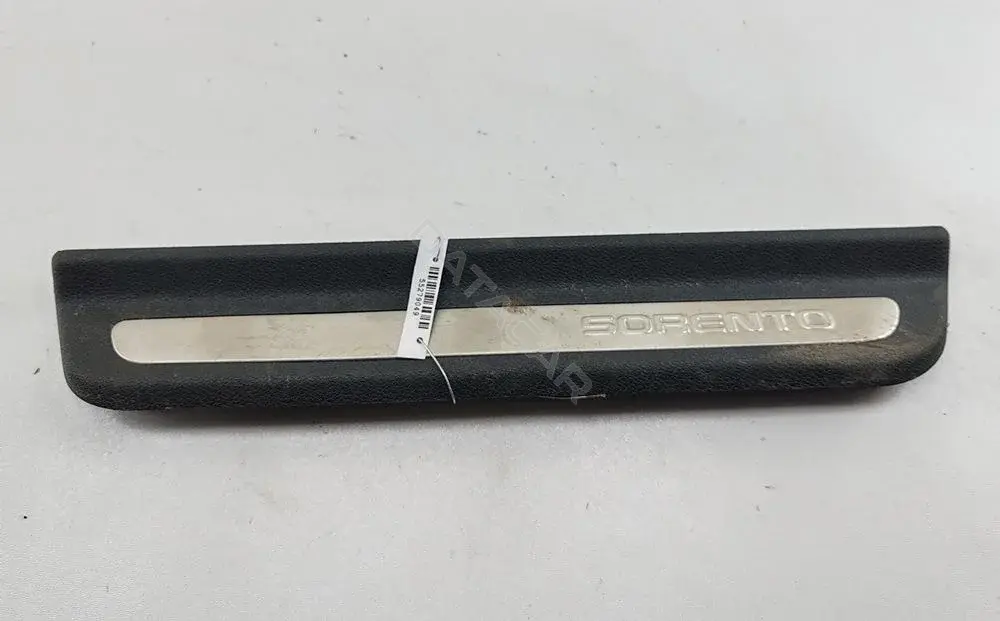Накладка на порог 85877C5100