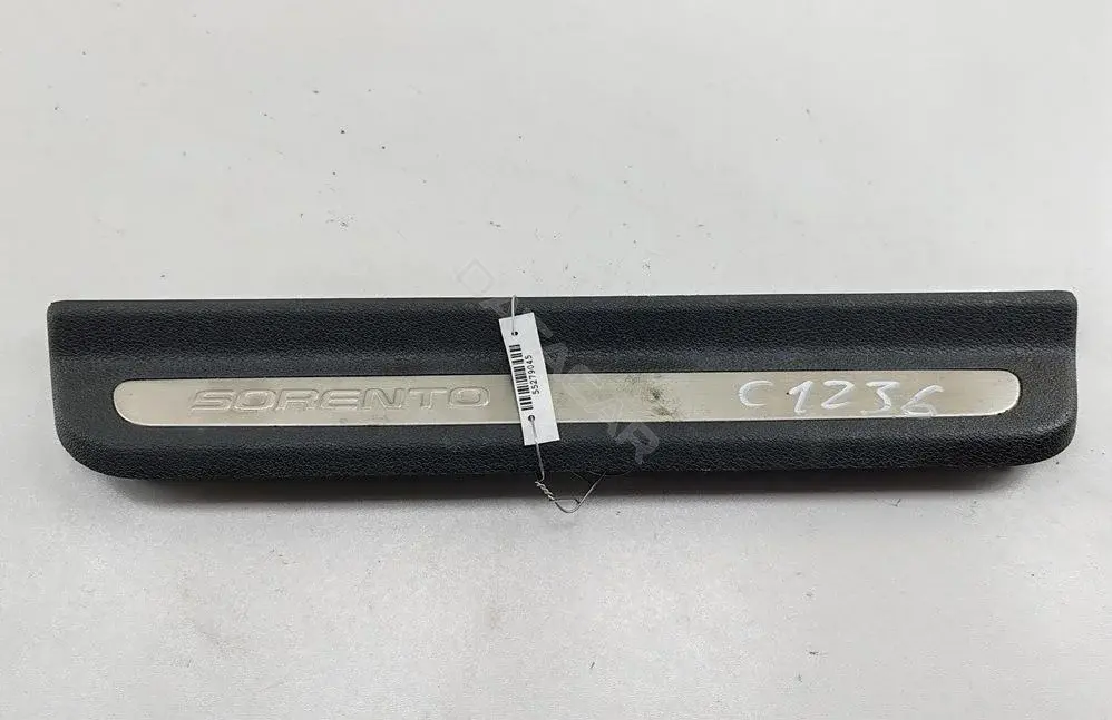 Накладка на порог 85877C5100