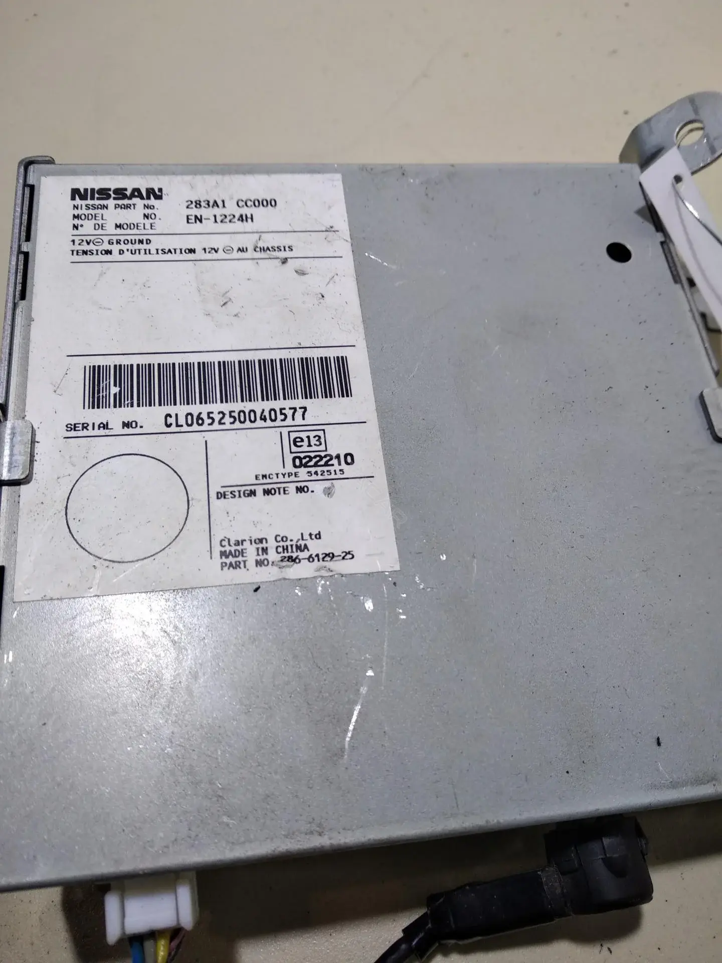 Блок управления навигацией 283A1CC000