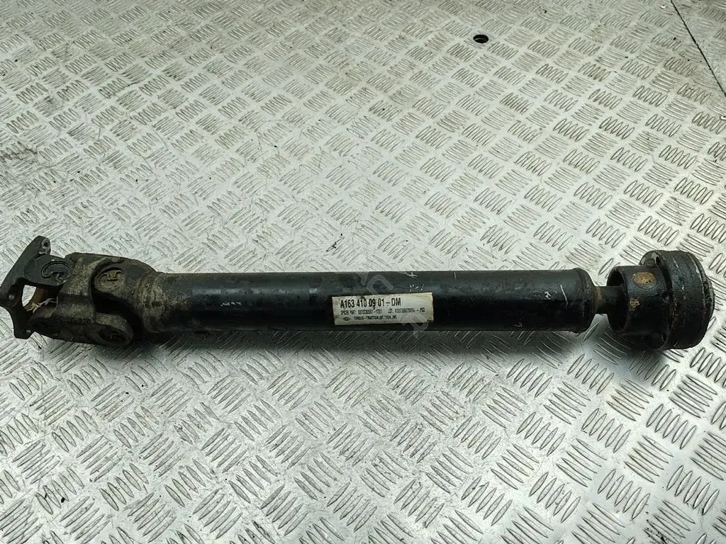 Кардан 1634100901