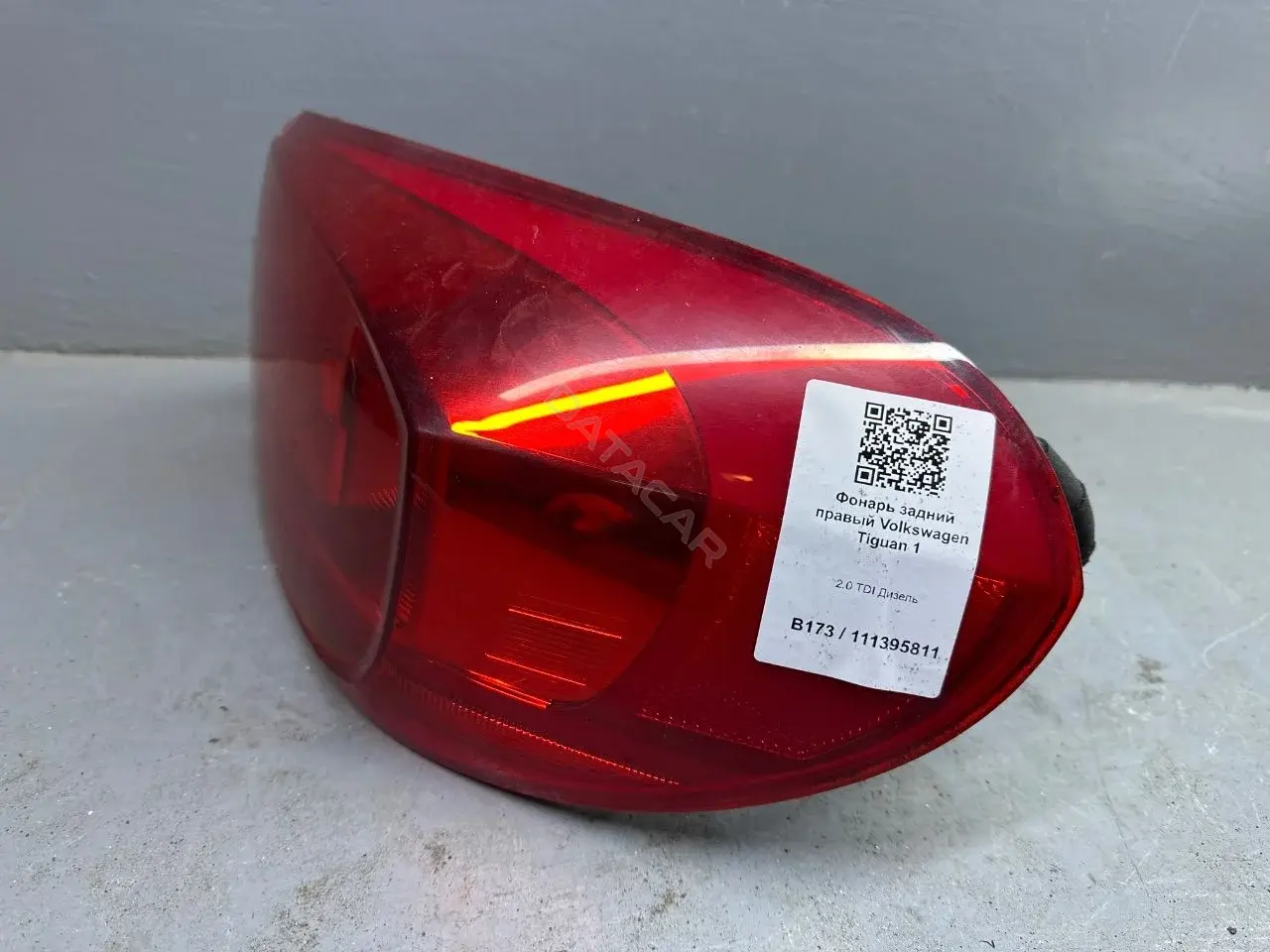 Задние фонари 5N0945096Q, 5N0945312D