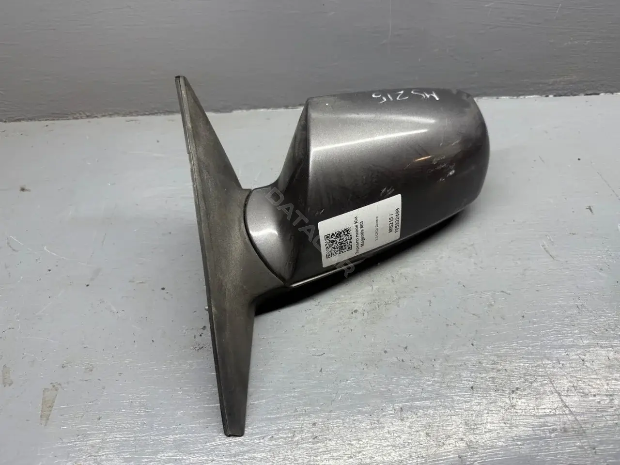 Наружное зеркало 87610-2G130