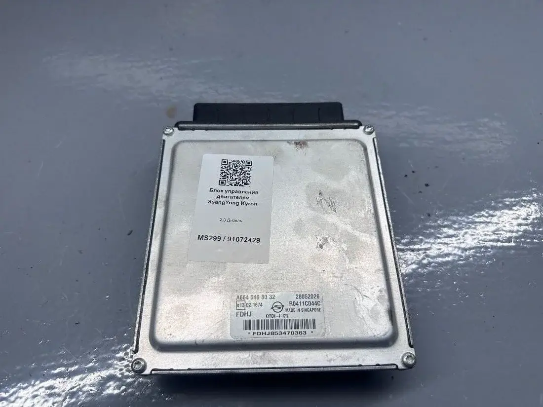 Блок управления двигателем 6645408032, DELPHI