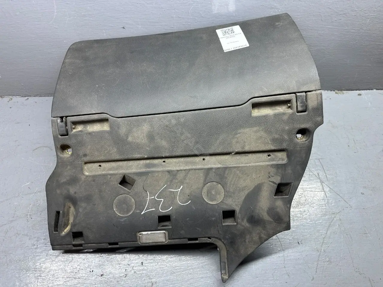 Бардачок 4F1857035BB