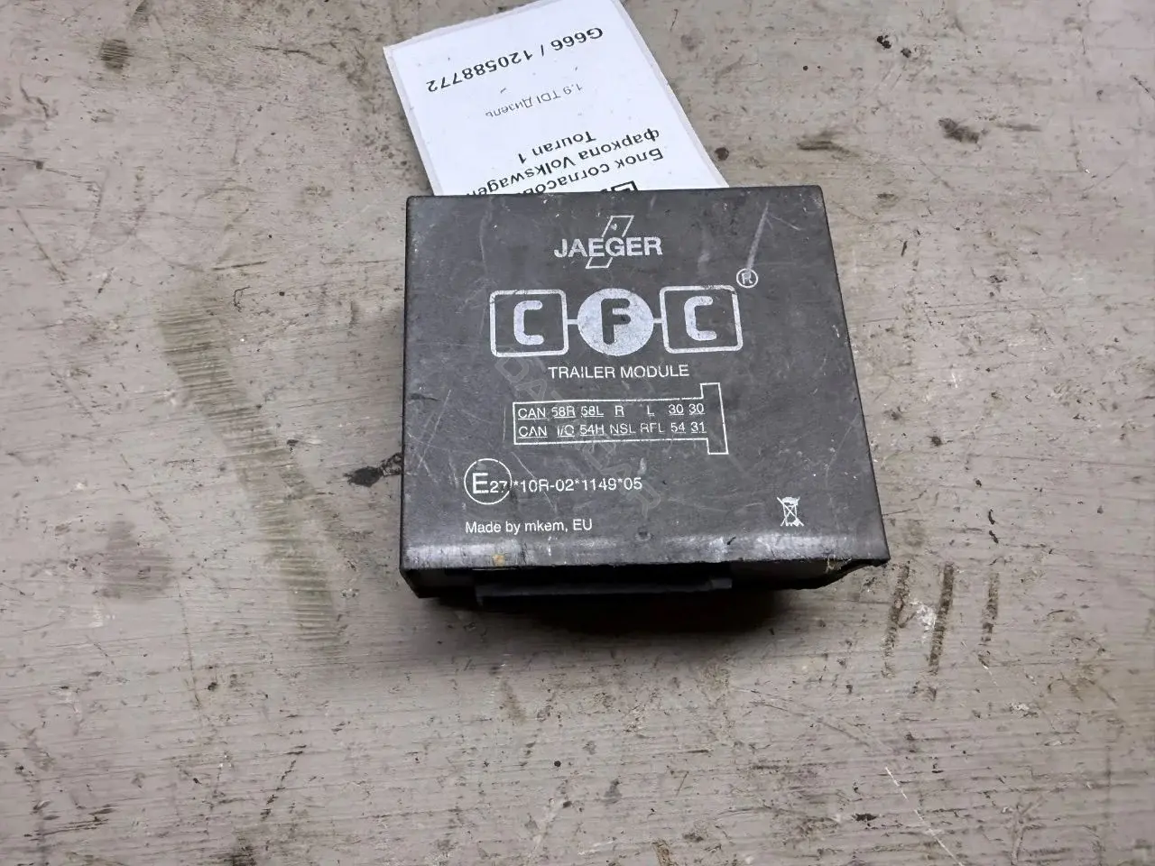 Блок согласования фаркопа 10R02114905, 5M1046V1F