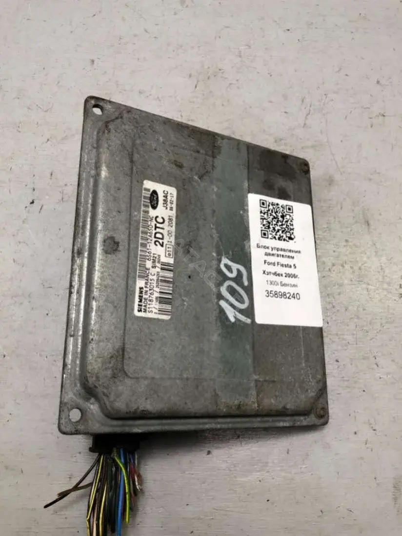 Блок управления двигателем 6S61-12A650-NC