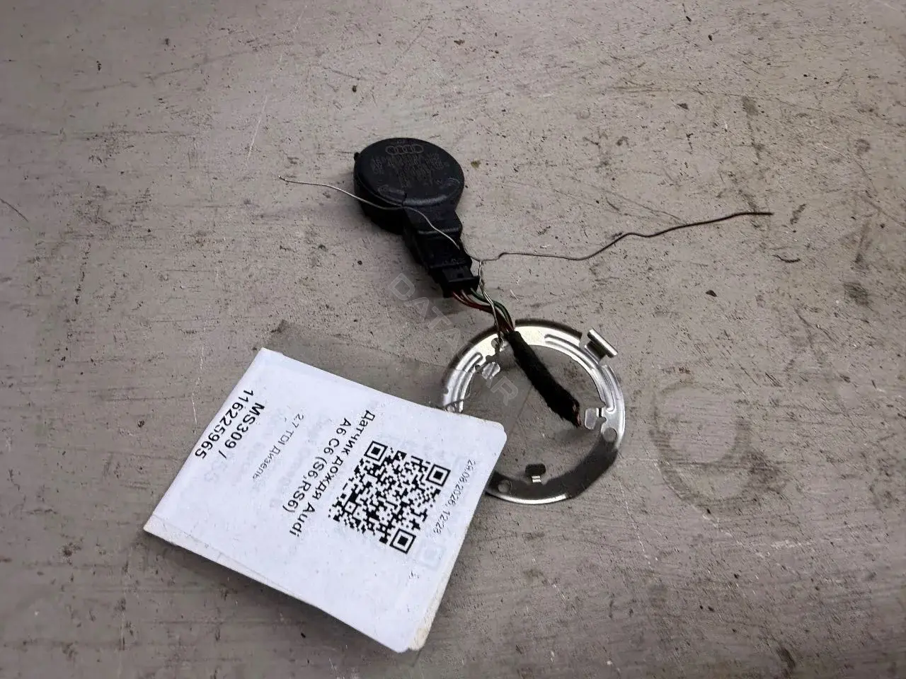 Датчик дождя 4E0955559A