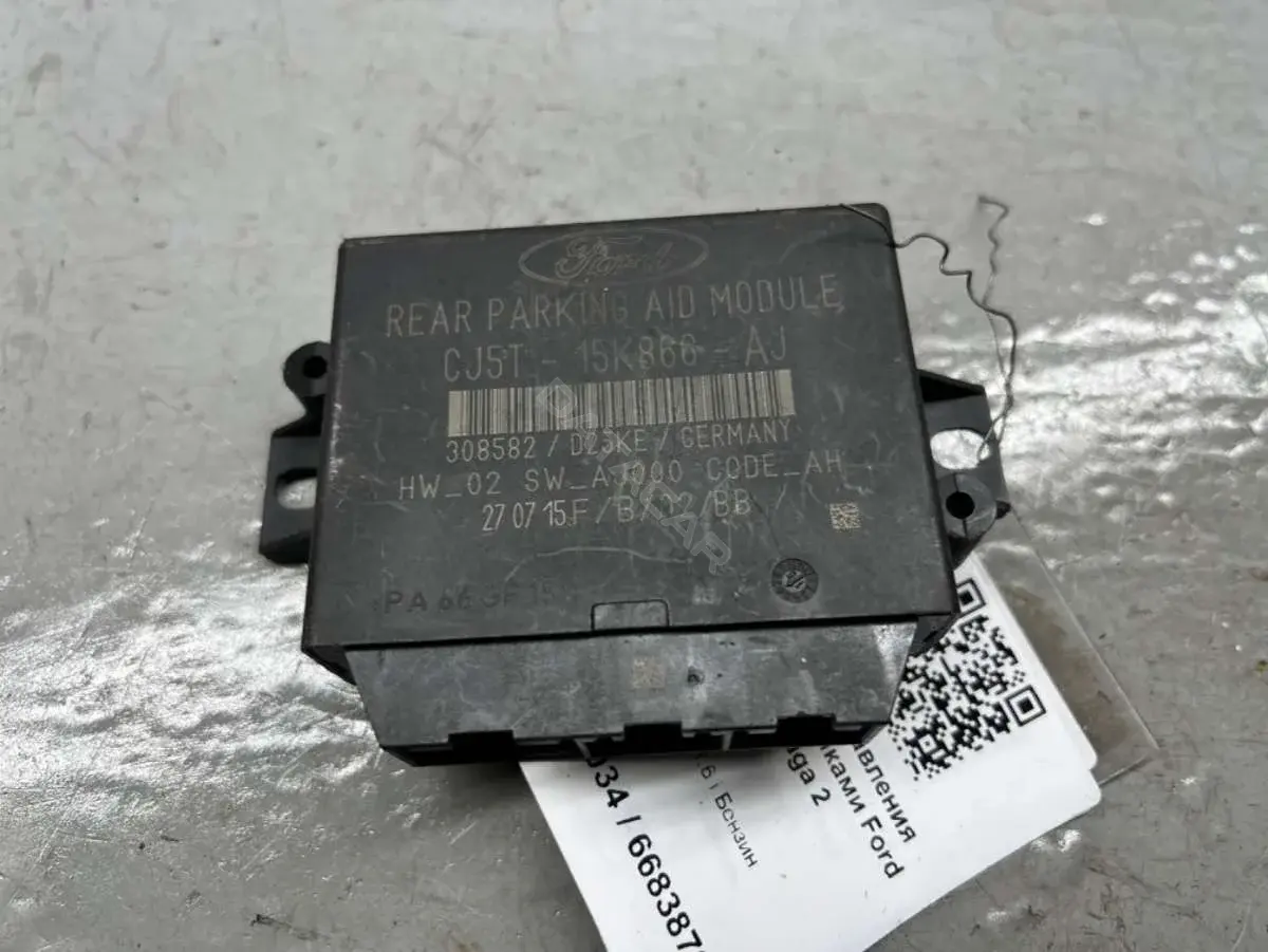 Блок управления парктрониками CJ5T-15K866-AJ