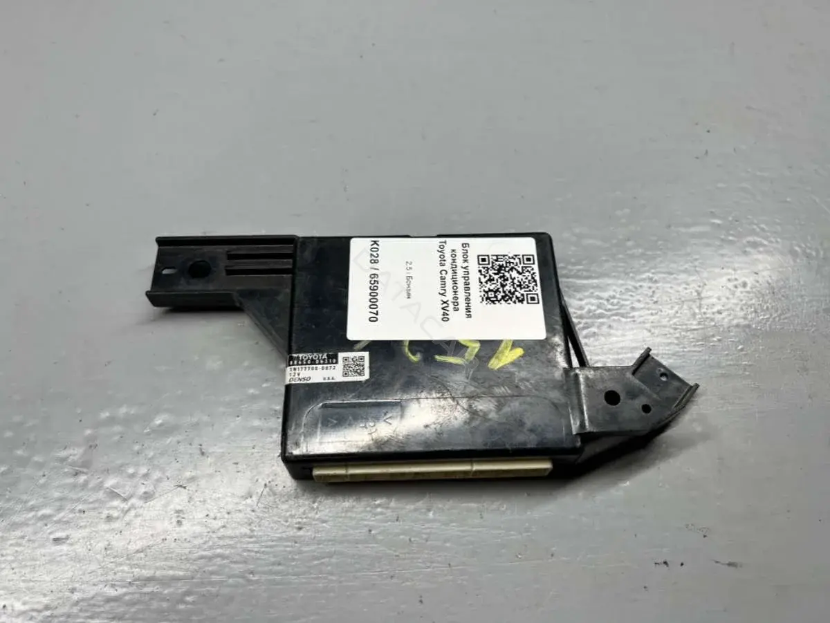 Блок управления кондиционера 88650-06310, Denso, TN177700-0072