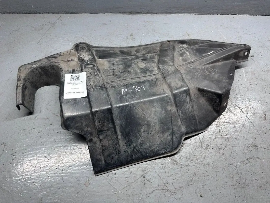 Защита двигателя 64838-0B000, YF53-16A562-AA