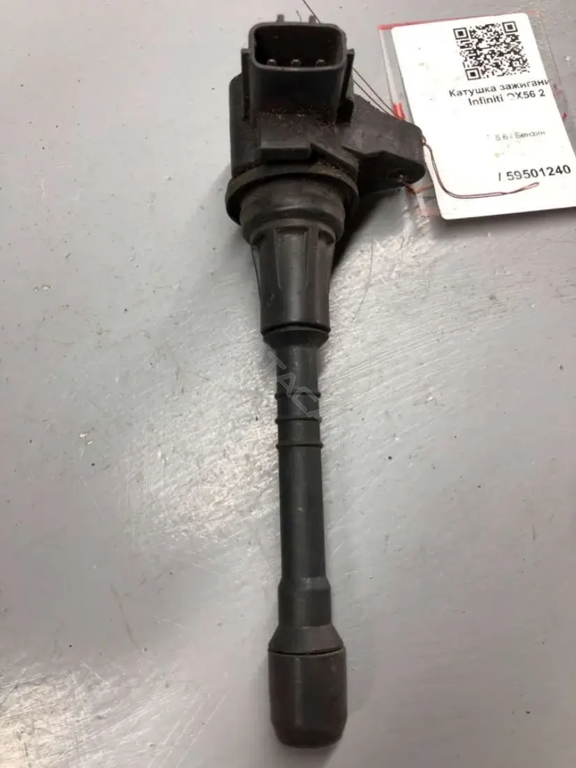Катушка зажигания 22448-1LA0A, HANSHIN