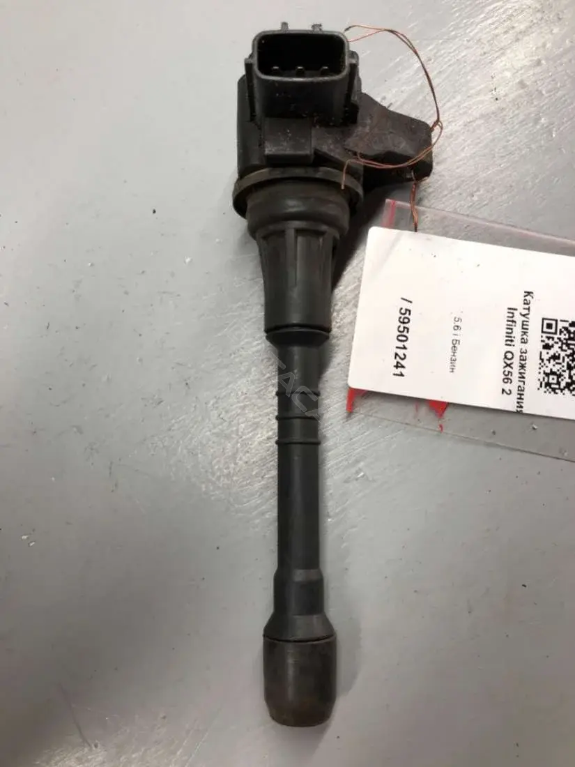 Катушка зажигания 22448-1LA0A, HANSHIN