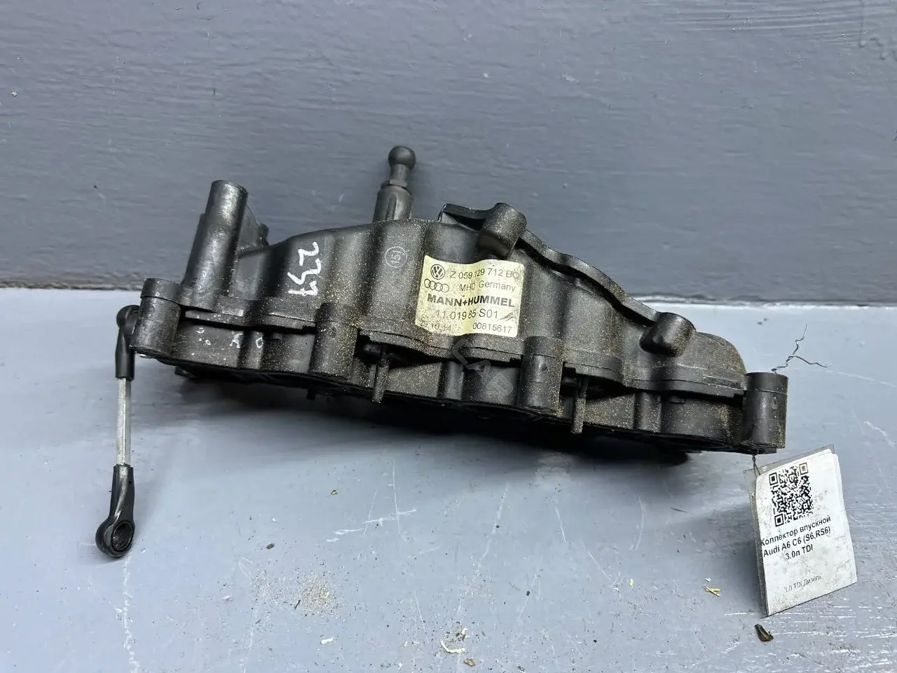 Коллектор впускной 059129712BQ
