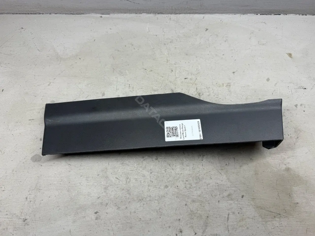 Пластик салона EBV500022PVJ00