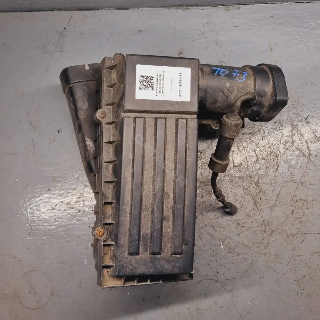 Корпус воздушного фильтра 3C0129601BR, 3C0129607BC