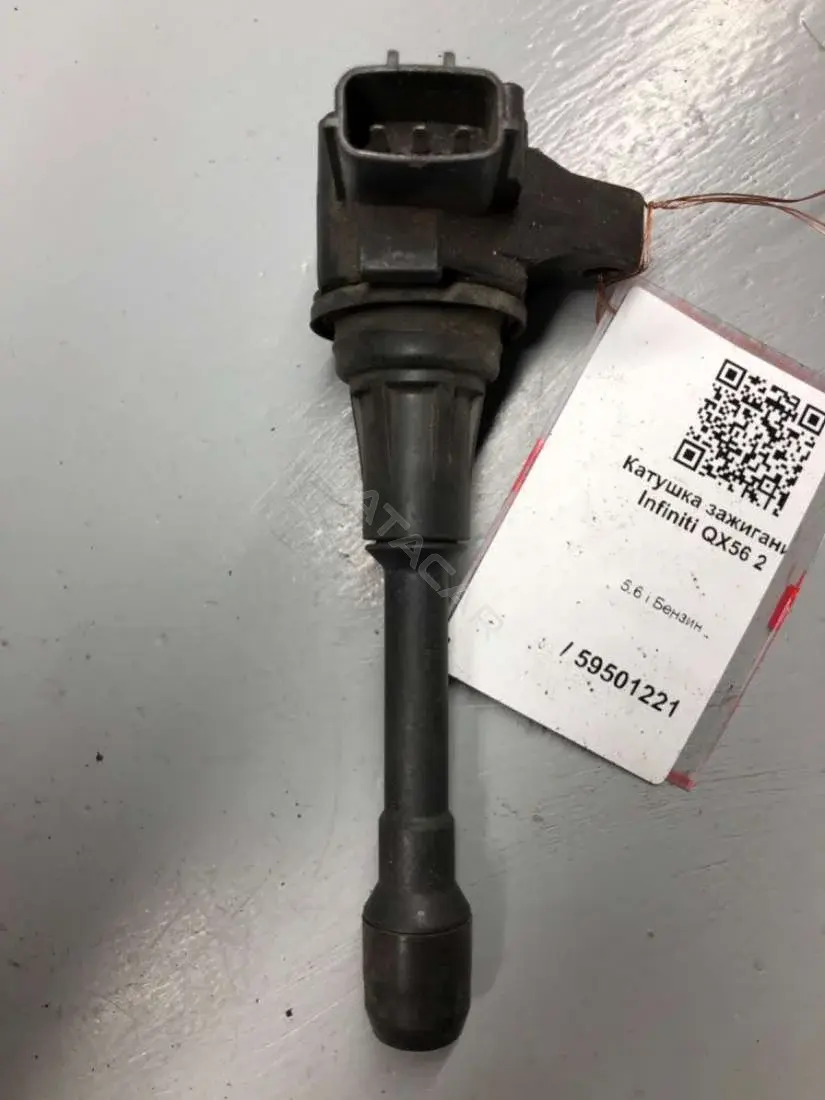 Катушка зажигания 22448-1LA0B, HANSHIN