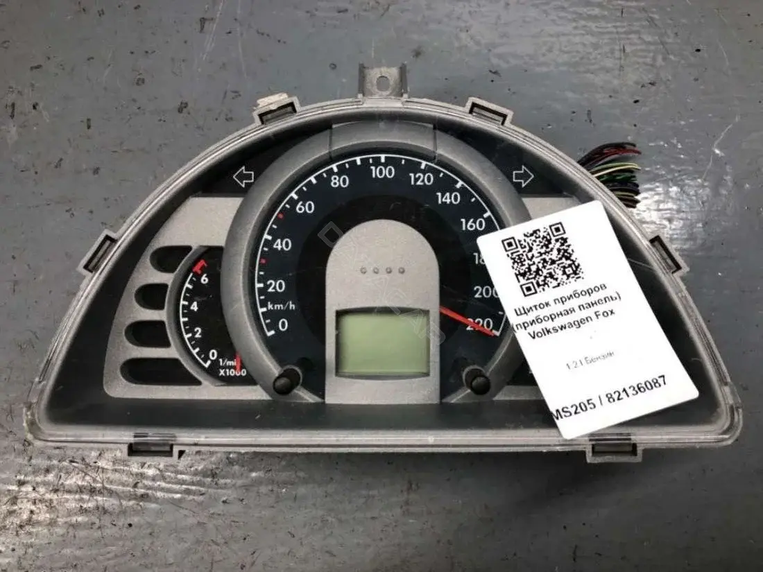 Панель приборов 5Z0920820N