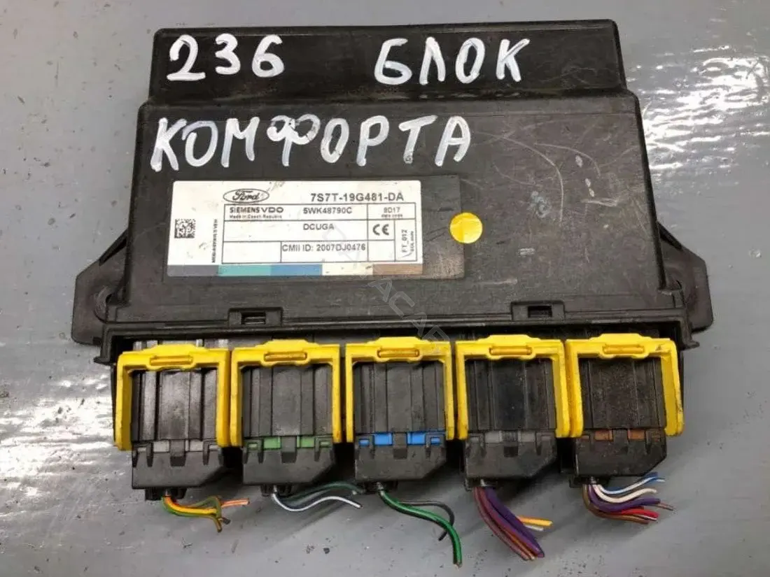 Блок комфорта 5WK48790C, 7S7T-19G481-DA