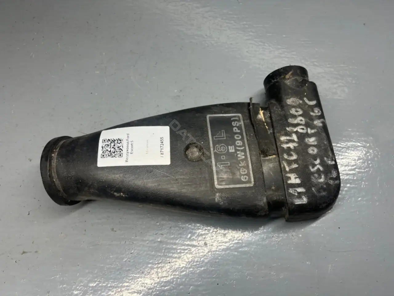 Воздуховод 928F-9U512-HB