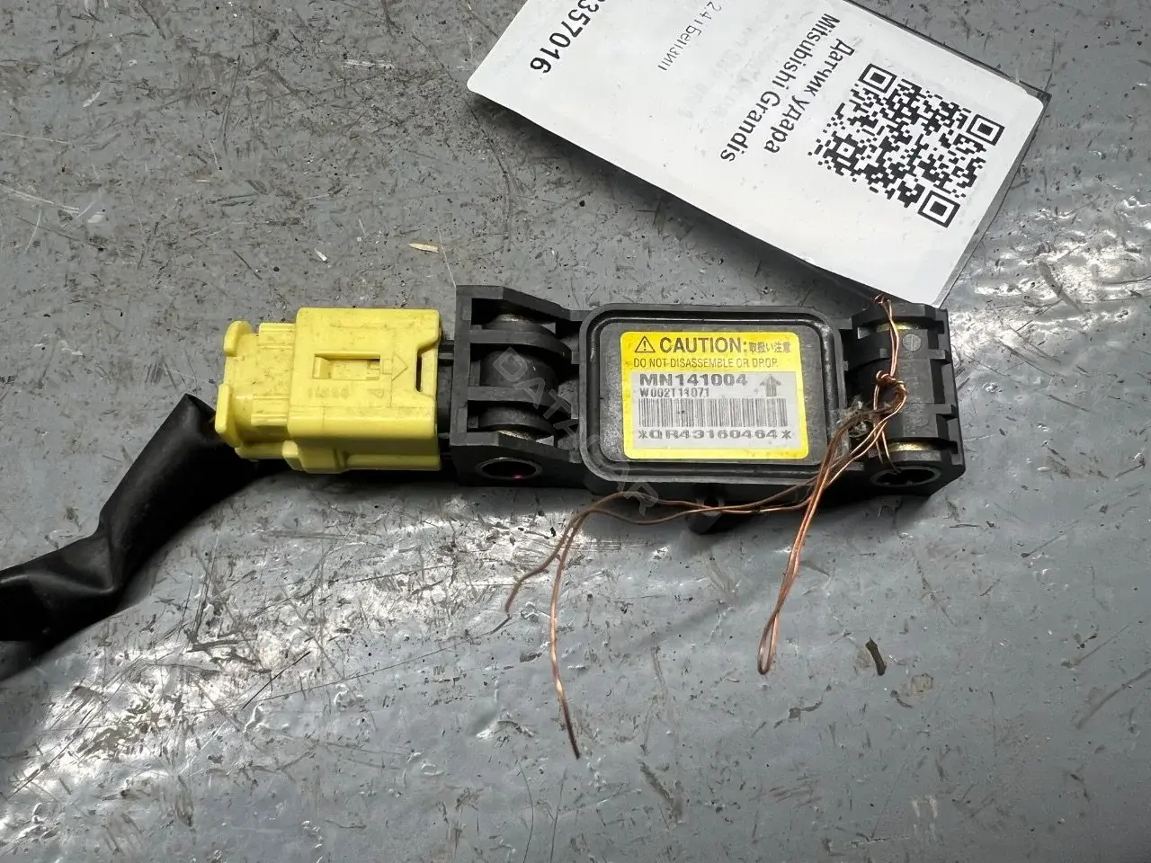 Датчик удара MN141004