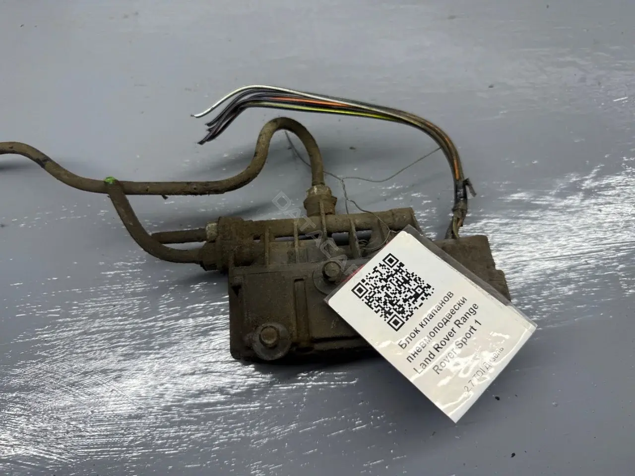 Блок клапанов пневмоподвески RVH000055, RVH000095