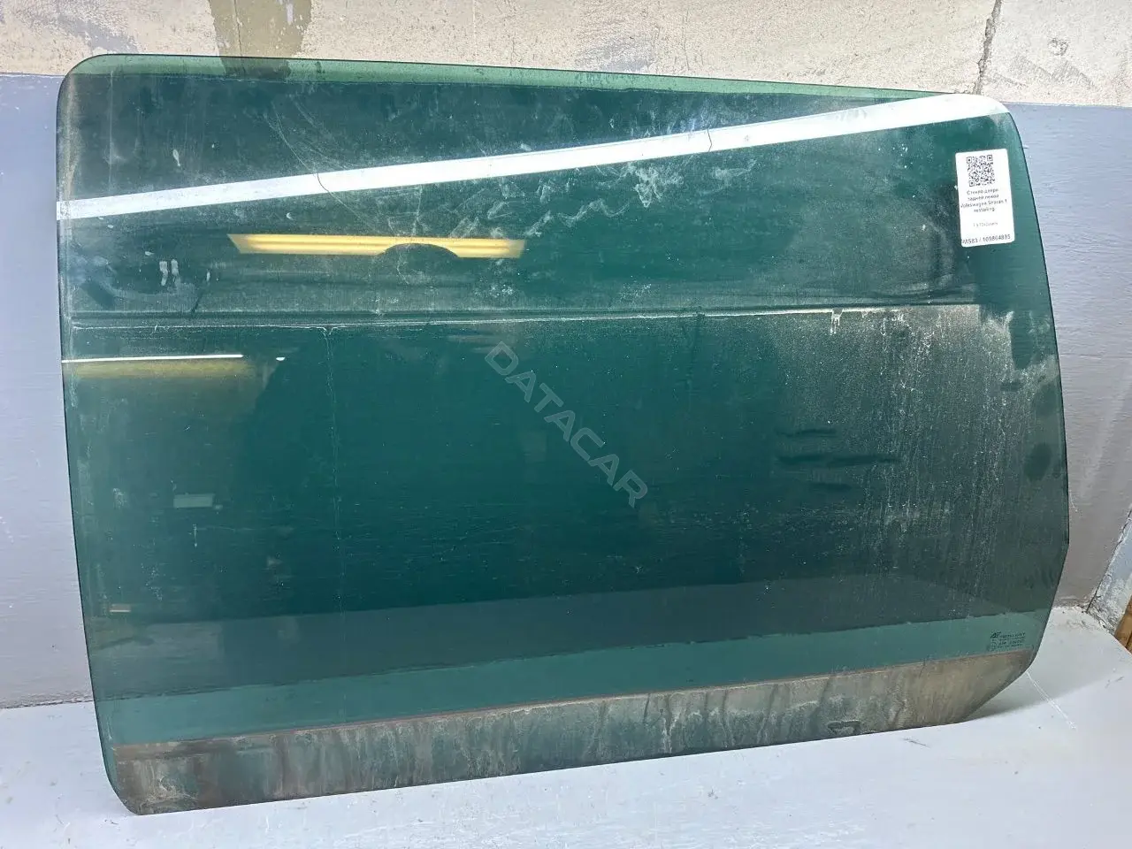 Стекло двери 7M0845205B