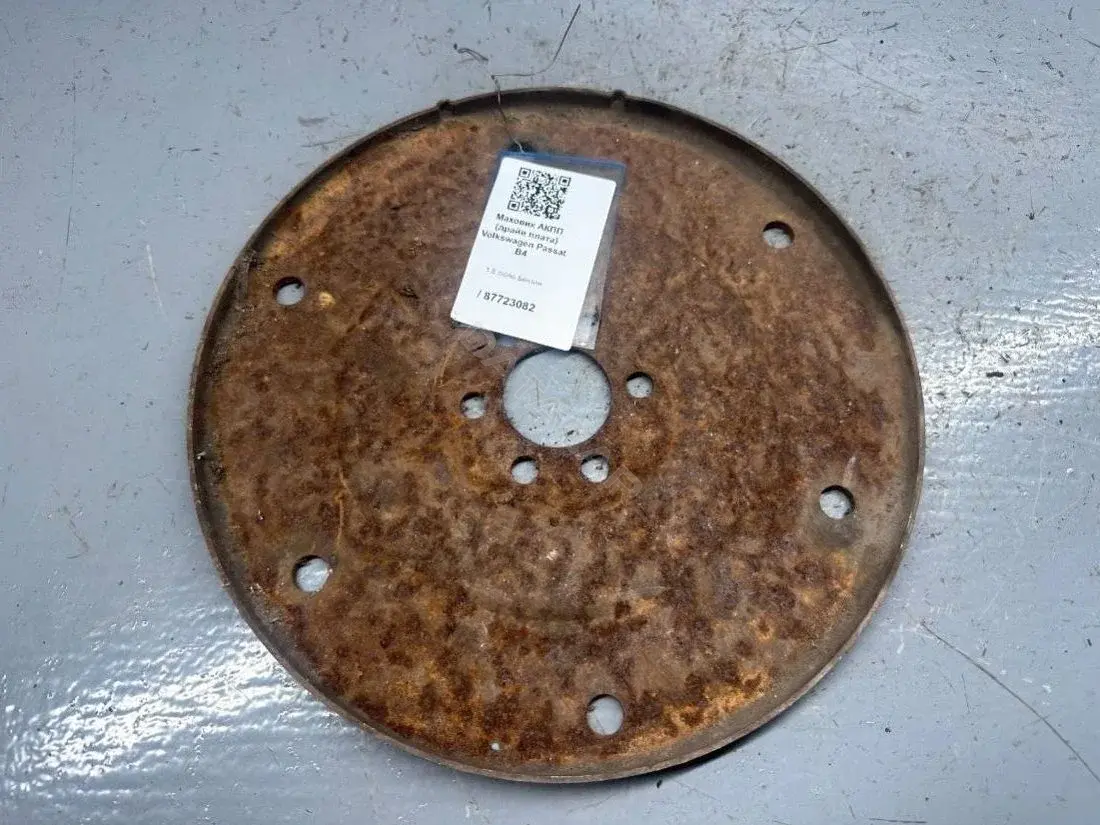 Маховик 87723082