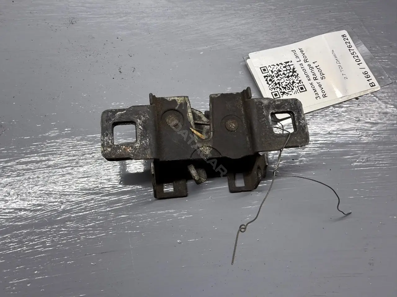 Замок капота 5H2216700CC, LR002794, LR024358