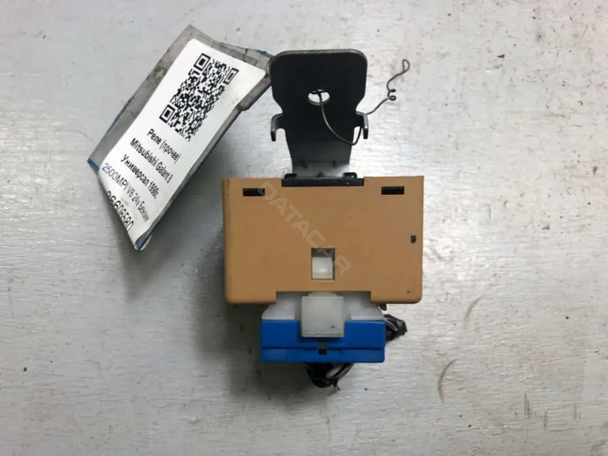 Многофункциональное реле MD346864