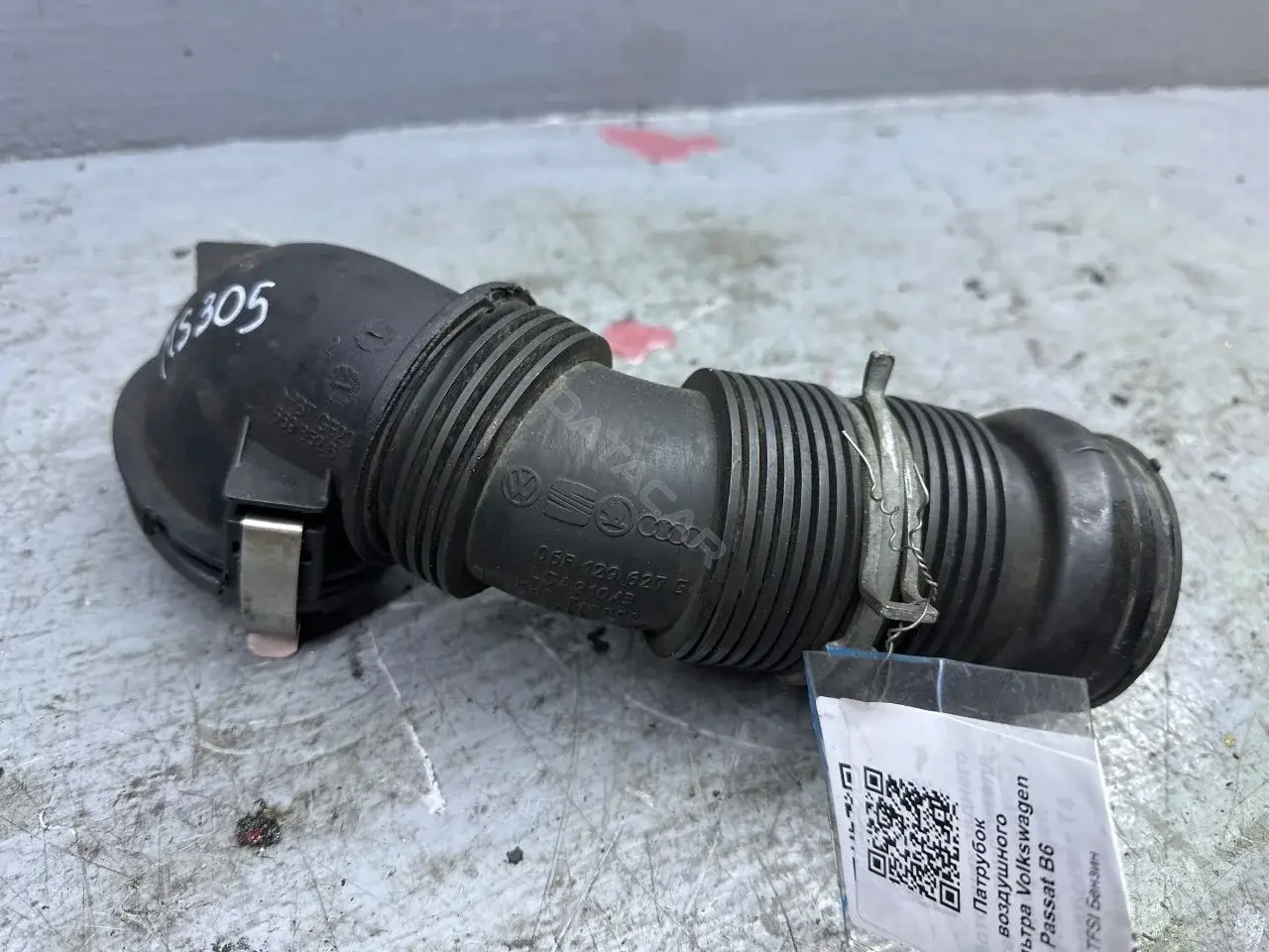 Патрубок воздушный 06F129627G