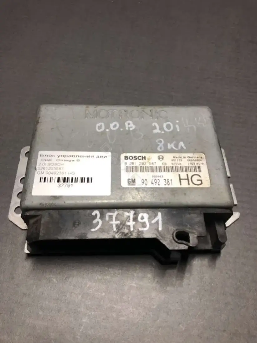 Блок управления двигателем 0261203587, Bosch, GM 90492381 HG