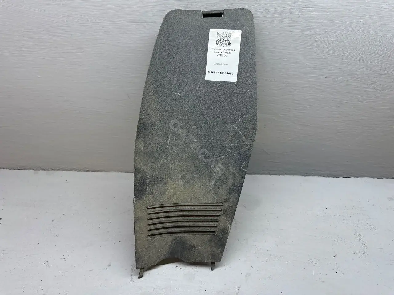 Пластик багажника 64746-0F011