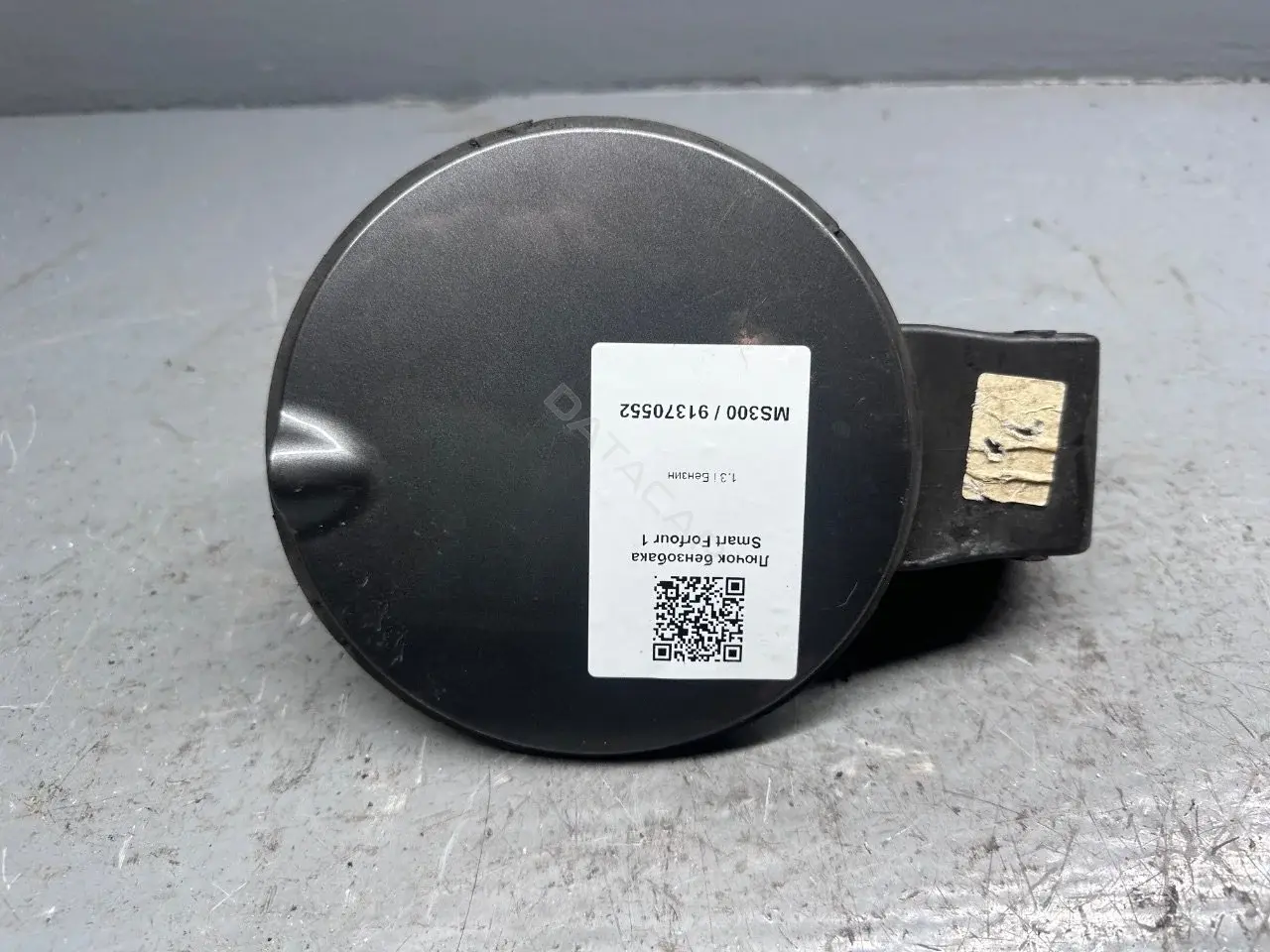 Крышка лючка топливного бака 038203, 638201, A4547500006