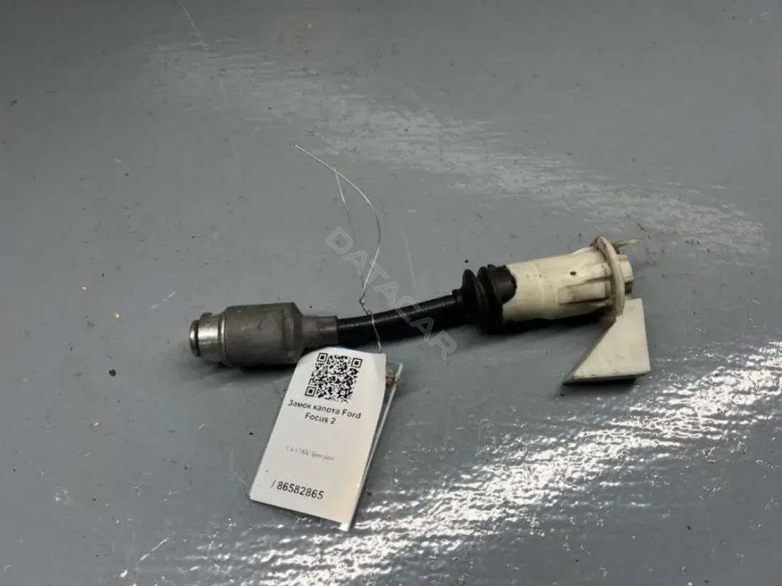 Замок капота 3M5AR16C862-AB