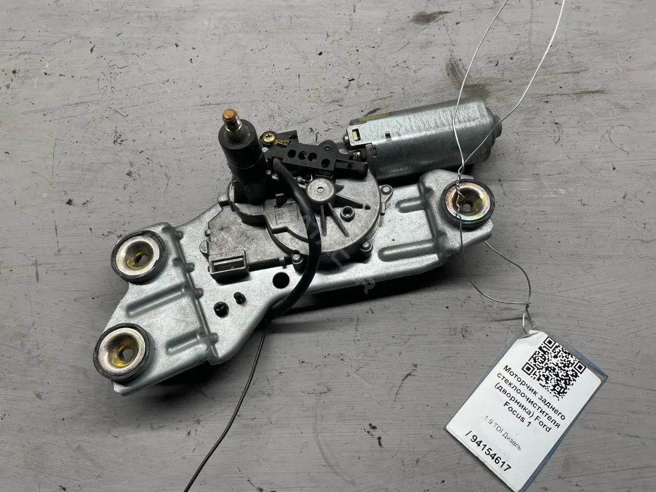 Мотор стеклоочистителя 0390201552, 1064774, XS41-N17K441-AA