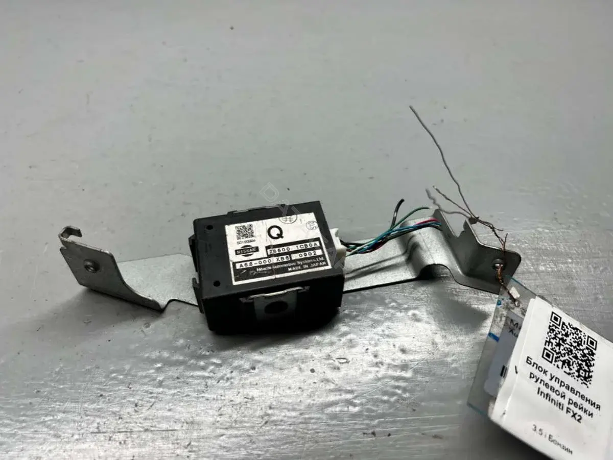 Блок управления рулевой рейки 28500-1CB0A