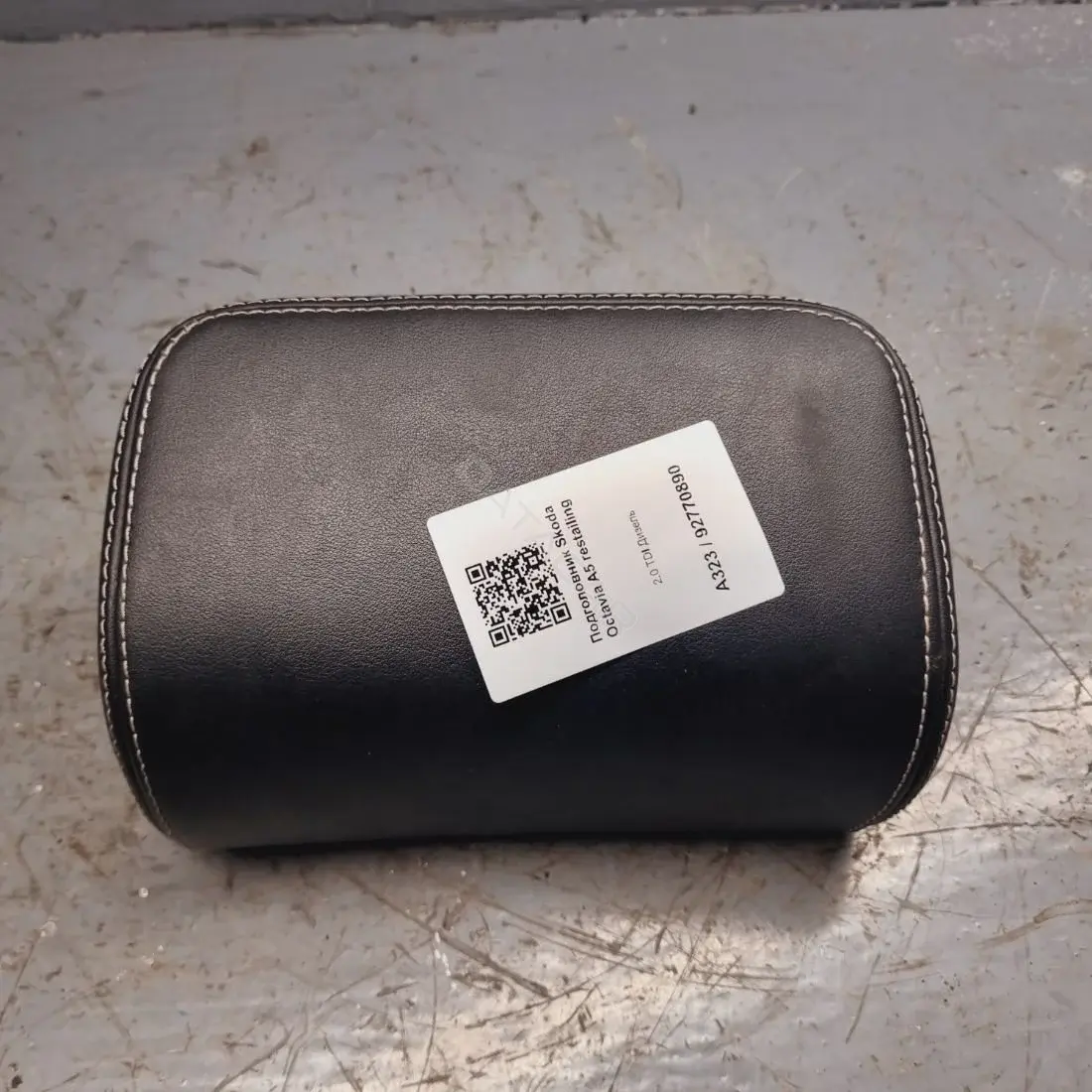 Подголовник 92770890