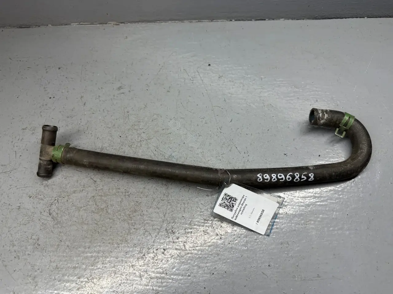 Патрубки системы охлаждения 7M0819373G, 95VW-180334-AC